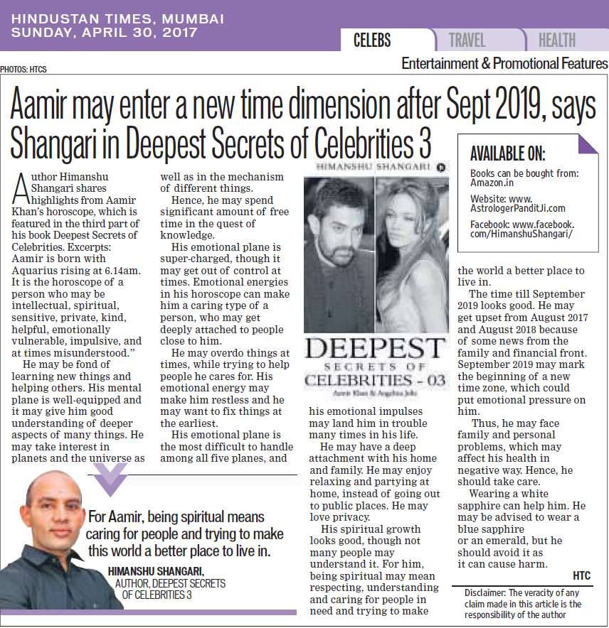 Himanshu Shangari News Review